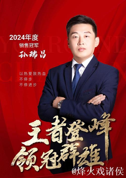 富安健洋周二体检,加盟贾府在即 富安健洋周二体检,加盟贾府在即