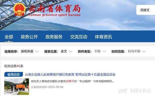 范继文堪称云南皮划艇领军人,多次被记大功,官网并未删除其事迹 范继文堪称云南皮划艇领军人,多次被记大功,官网并未删除其事迹