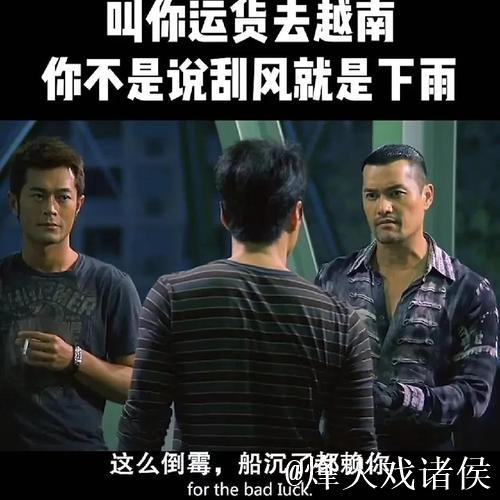 生死战后又到了荣誉战时刻 国足仍需面对诸多难题