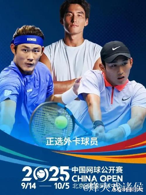 中网正赛外卡公布 布云朝克特袁悦领衔 商竣程张之臻张帅在列