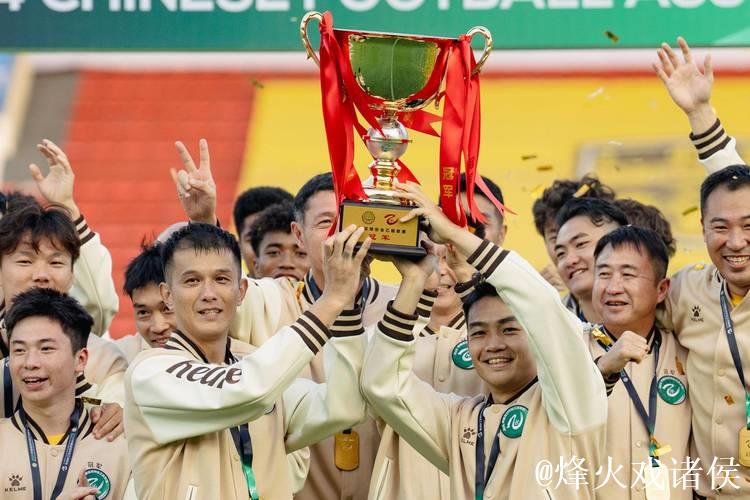 中乙-广州蒲公英赢下关键战 却遗憾与冲甲组擦肩而过