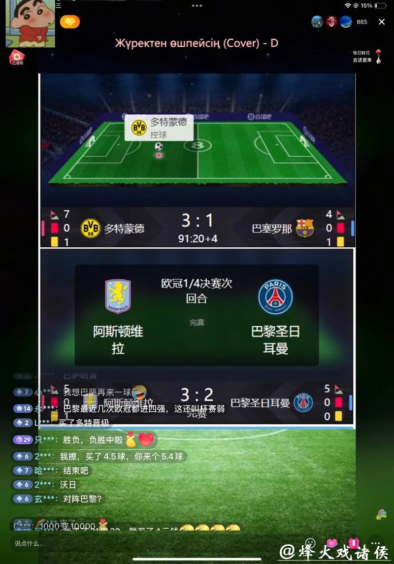 免费获取世界杯比赛直播资源平台推荐 免费获取世界杯比赛直播资源平台推荐