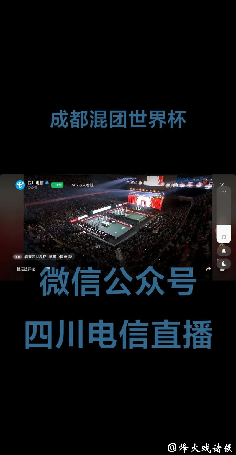 在线观看平台一览:尽享世界杯直播 在线观看平台一览:尽享世界杯直播