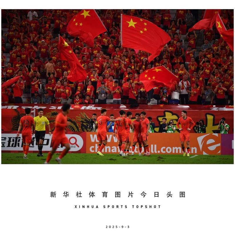 高清直播亚洲世界杯预选赛