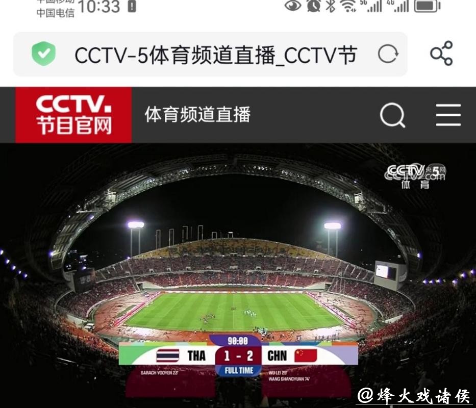 免费在线观看足球世界杯直播回放 免费在线观看足球世界杯直播回放