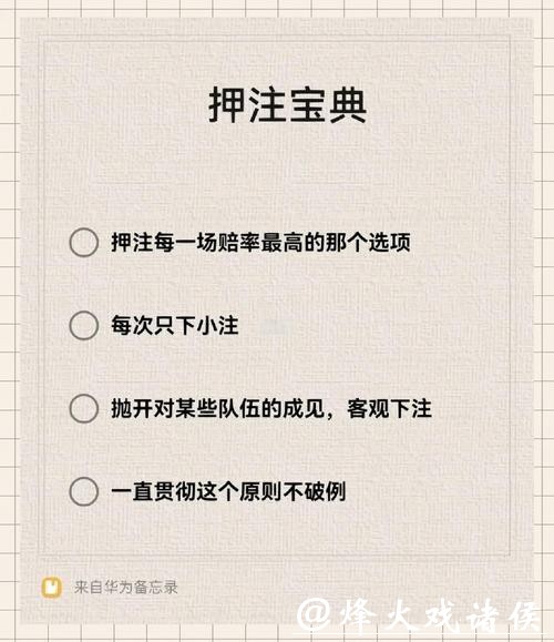 哪里是世界杯下注的最佳选择